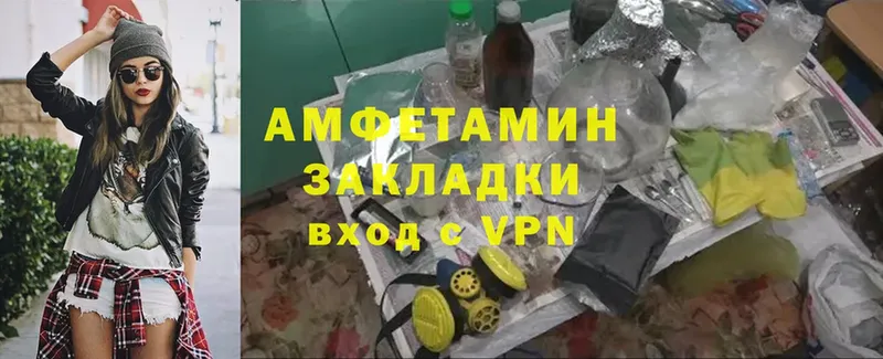 Amphetamine 97%  Малоархангельск 