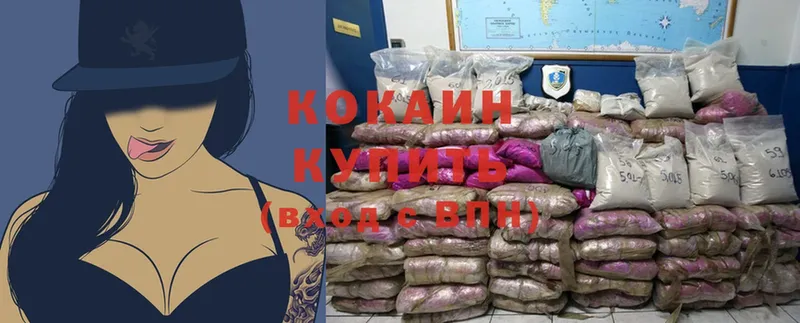 купить закладку  Малоархангельск  Cocaine 98% 