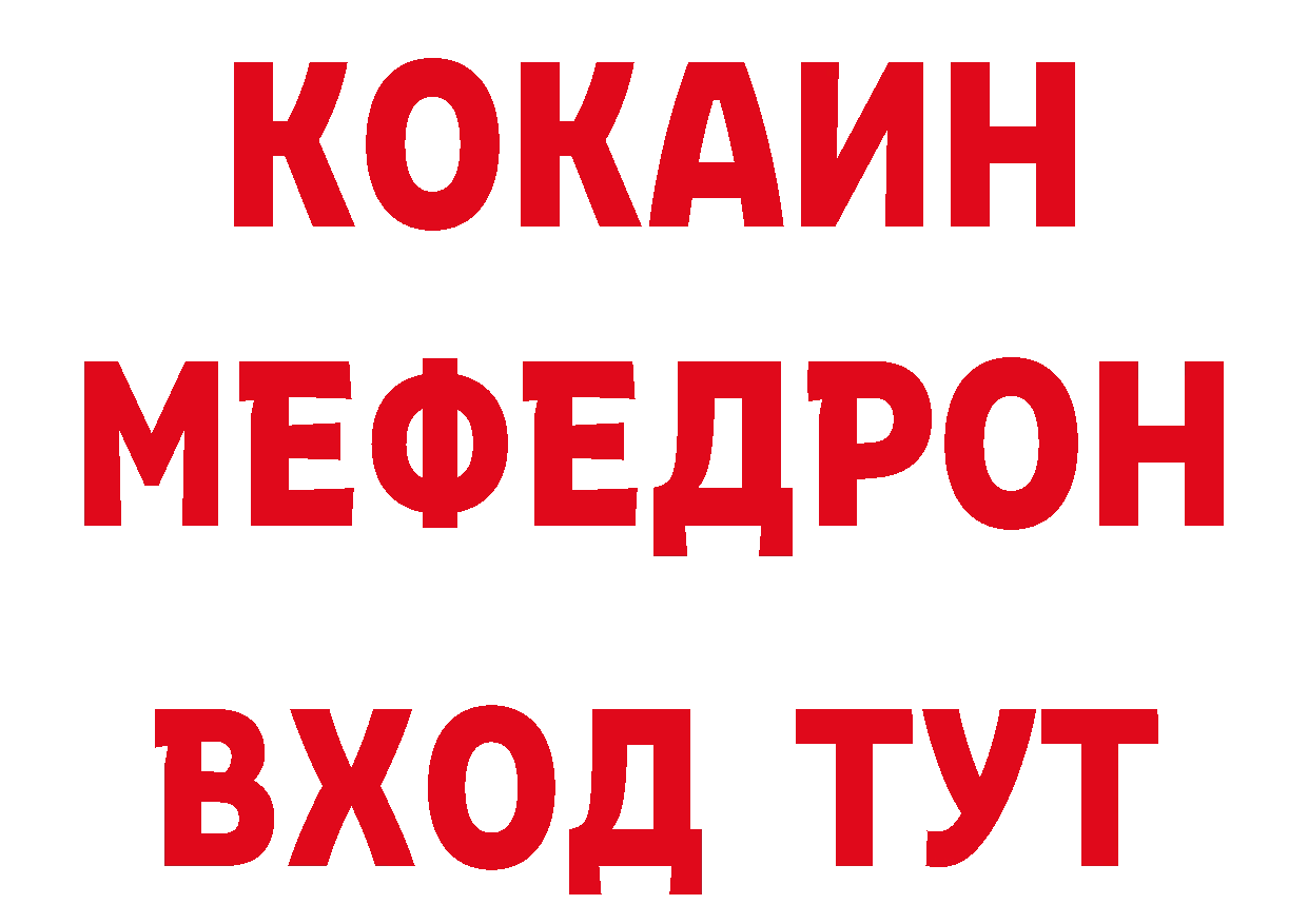 Кетамин VHQ сайт нарко площадка мега Малоархангельск