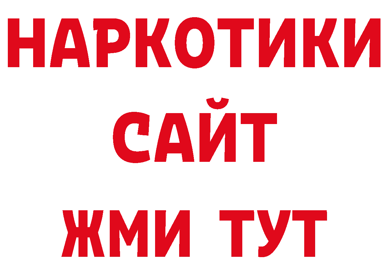 Псилоцибиновые грибы мухоморы как зайти нарко площадка мега Малоархангельск