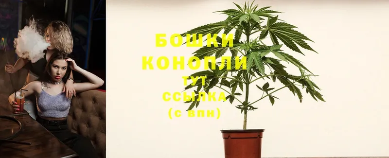 Марихуана LSD WEED  Малоархангельск 